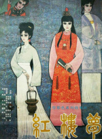 亚洲**毛片在线播放